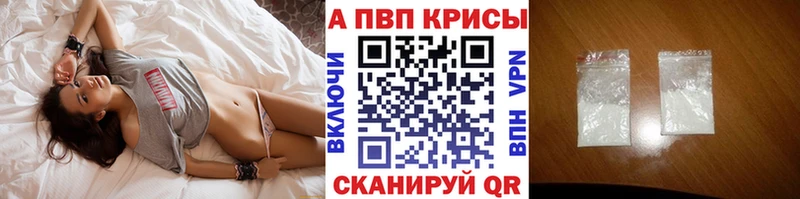 А ПВП кристаллы  где купить наркоту  Петушки 