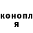 Героин хмурый KEHED