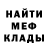 Альфа ПВП мука Ilya Kartahov