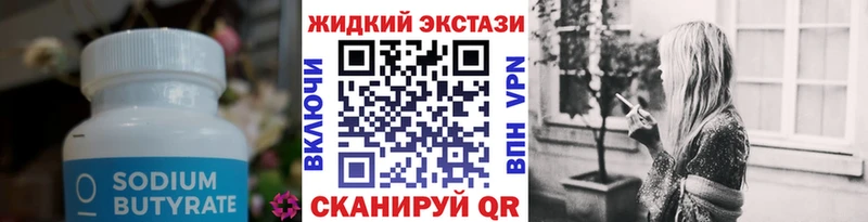 МЕГА как войти  Петушки  БУТИРАТ BDO  как найти закладки 