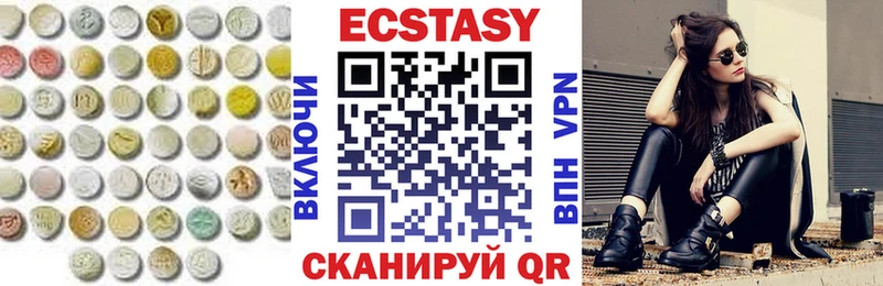 Экстази ешки  купить   Петушки 