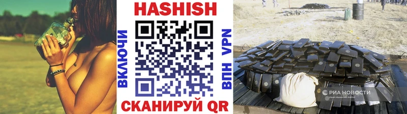 ГАШИШ индика сатива Петушки