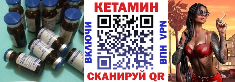 КЕТАМИН ketamine Петушки