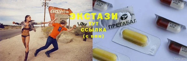 ECSTASY Алексин
