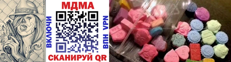 MDMA молли  ссылка на мегу зеркало  Петушки 
