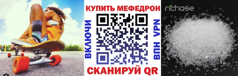 Мефедрон кристаллы  kraken ссылки  Петушки 