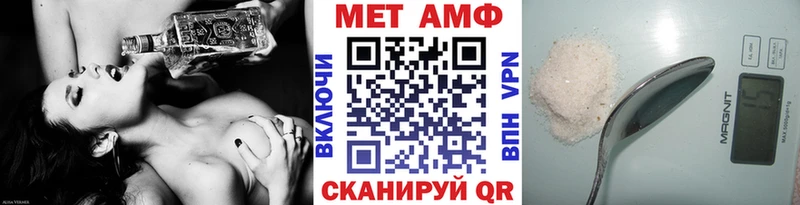 Первитин мет Петушки