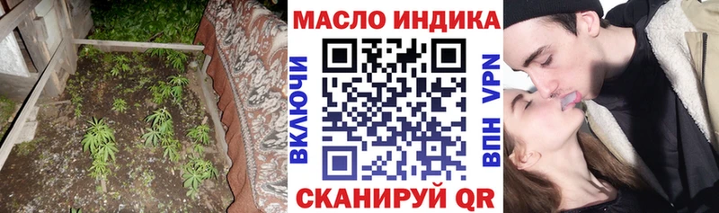 ТГК гашишное масло  купить  сайты  Петушки 